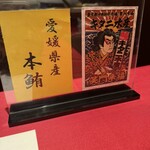 modern kappou 心都 - 