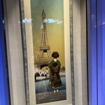 modern kappou 心都 - 