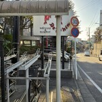 カフェ＆レストラン ドルフィン - 