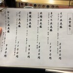 もりもり寿し - 