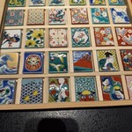 modern kappou 心都 - 