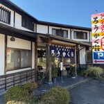 Jingisukan Ryori Roukaku Sou - 外観