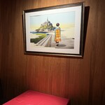 modern kappou 心都 - 