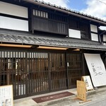 仁之助コーヒー - 