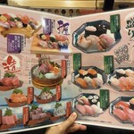 もりもり寿し 近江町店 - 