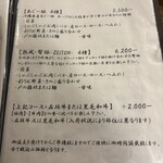 しゃぶしゃぶ もり島 - 