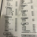 しゃぶしゃぶ もり島 - 