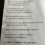 しゃぶしゃぶ もり島 - 締めは、雑炊、十六穀五島うどんから選べます