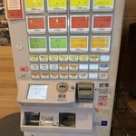 三代目 溝口屋 - 