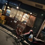 大衆酒場 さわ村 - 