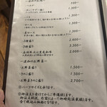 しゃぶしゃぶ もり島 - 