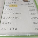 グリル ナリマン - 