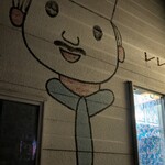 グリル ナリマン - 