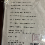 しゃぶしゃぶ もり島 - 