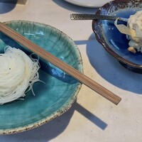 CINA New Modern Chinese - 