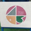 スパイスカレー43