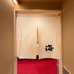 THE SUSHI NAGOYA 海 KAI - 