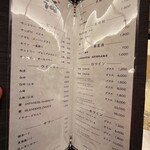 THE SUSHI NAGOYA 海 KAI - 