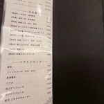 THE SUSHI NAGOYA 海 KAI - 