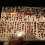 えどぼり 和じ庵 - 