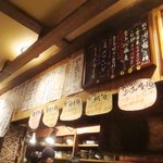 えどぼり 和じ庵 - 