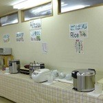 プラザホテル古川 - 