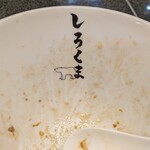 しろくま - 