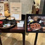 あなごめしうえの - イートインコーナー入り口のボード