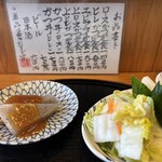 とんかつ桂 - 