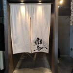 焼鳥酒膳 鸞 - 