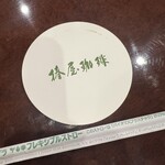 椿屋茶房 大宮店 - 