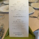 イタリアン ホルト - 