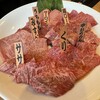 焼肉 乙ちゃん 大森ベルポート店