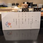 横浜みなとみらい万葉倶楽部　ラグジュアリールーム - 