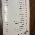 西新宿 魚たか - 