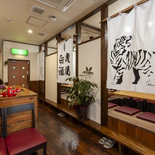 【有包廂】適合各種場合的舒適店內◆可包場◎