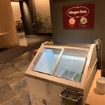 大江戸温泉物語Premium 白浜御苑 - 