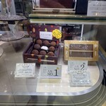 チョコレートショップ 博多の石畳 - 