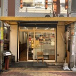 回転ずしとら - 