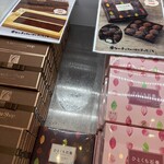 チョコレートショップ 博多の石畳 - 