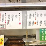 回転ずしとら - 