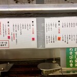 回転ずしとら - 