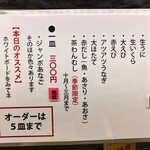 回転ずしとら - 