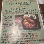 石焼オムライスダイニング　クローバーキッチン - 