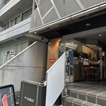 まぐろとシャリ - 