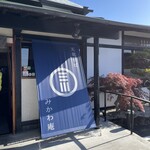 天竜そば みかわ庵 今之浦店 - 