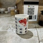 まぐろとシャリ - 