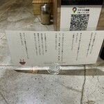 まぐろとシャリ - 