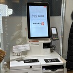 まぐろとシャリ - 