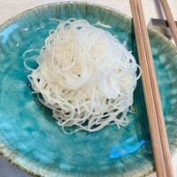 CINA New Modern Chinese - 